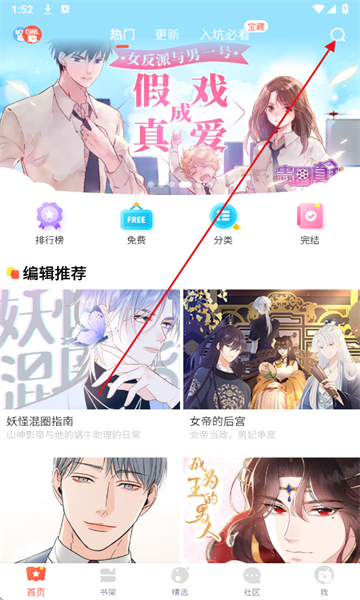 fakku°2025