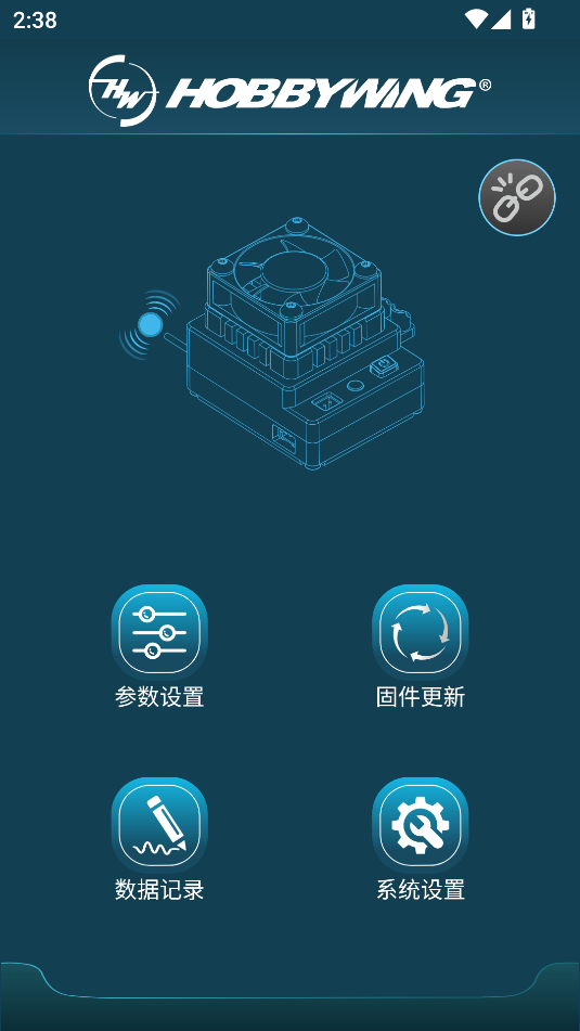 hw link v2apk°汾