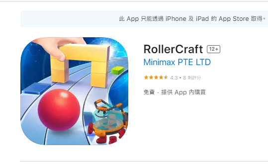 rollercraftٷ