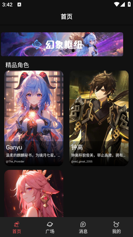 app