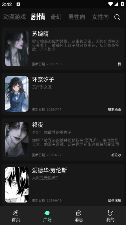 app