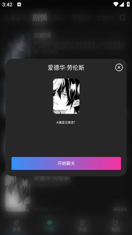 app