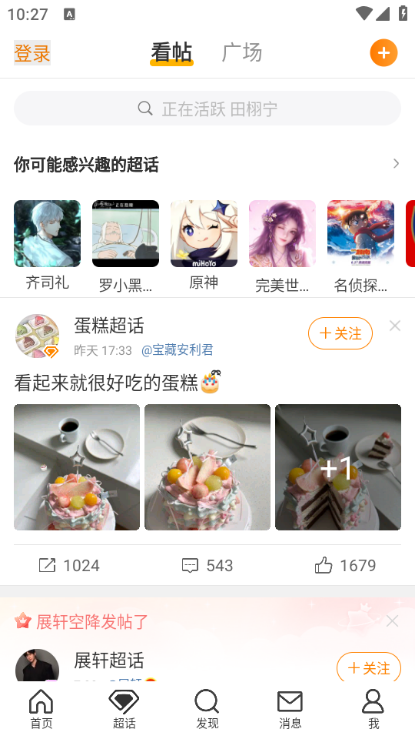 ΢Weiboٷ