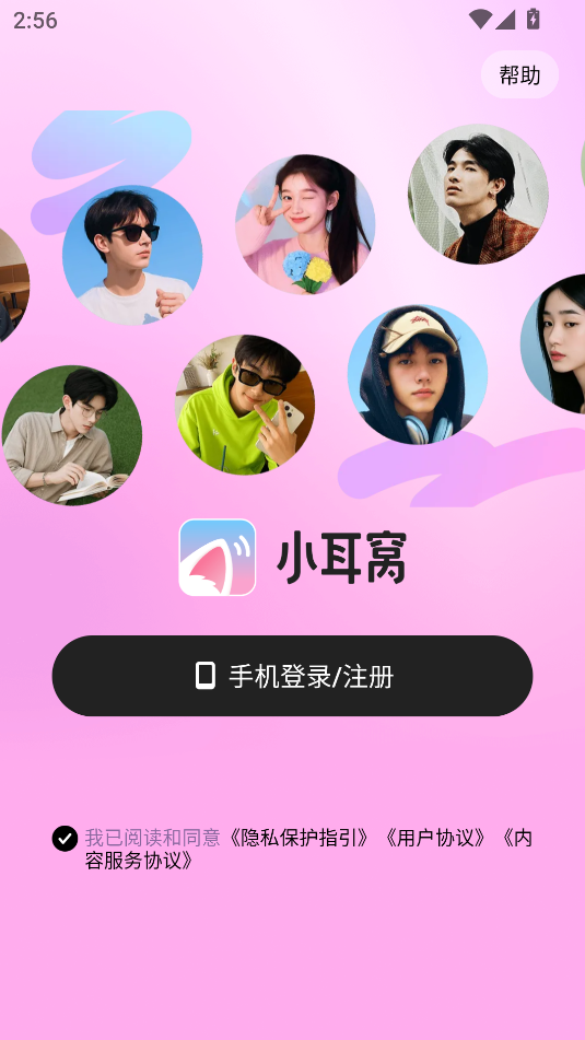 Сѱapp