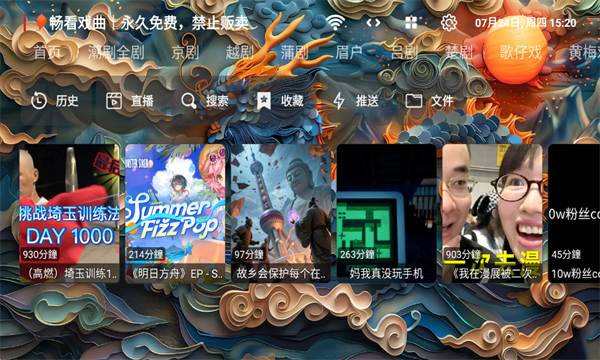 Ϸtv