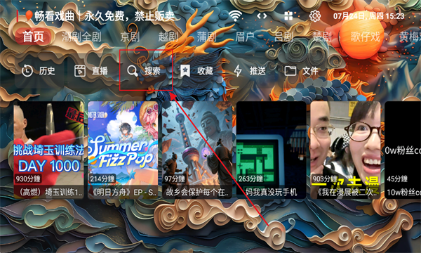 Ϸtv