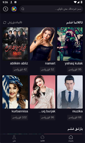 KorSinٷ