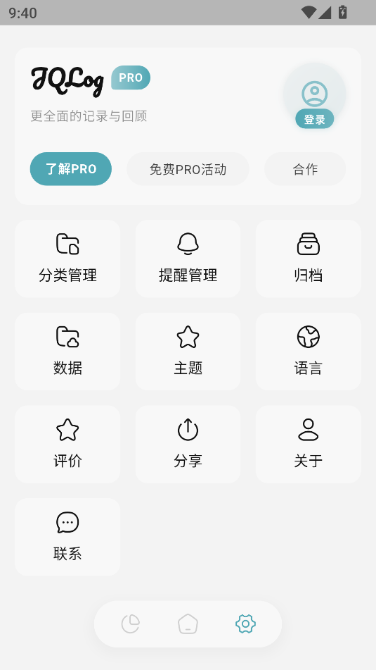 JQLogٷ