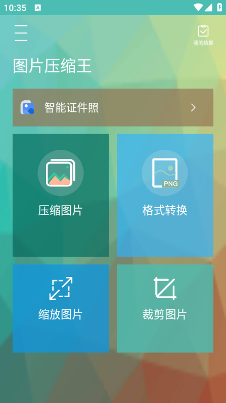 ͼƬѹ