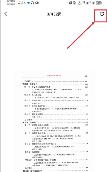 йѧMOOC°汾(߿γѧϰƽ̨)
