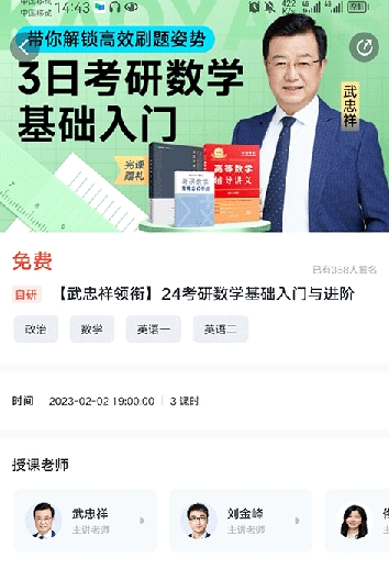 йѧMOOC°汾(߿γѧϰƽ̨)