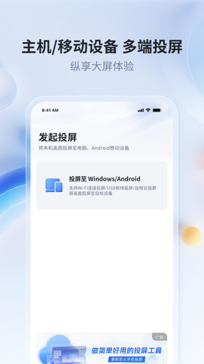 ˼Ͷֻapp