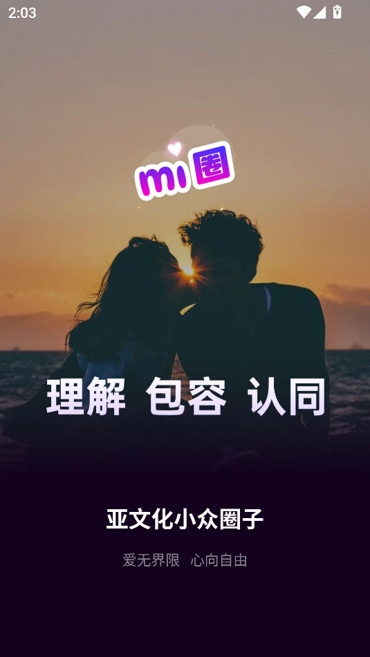 Ȧapp