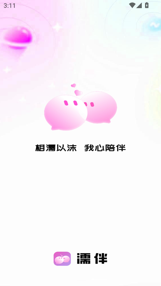 妰齻