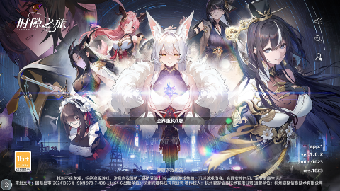 ʱ϶֮ιٷ°2025
