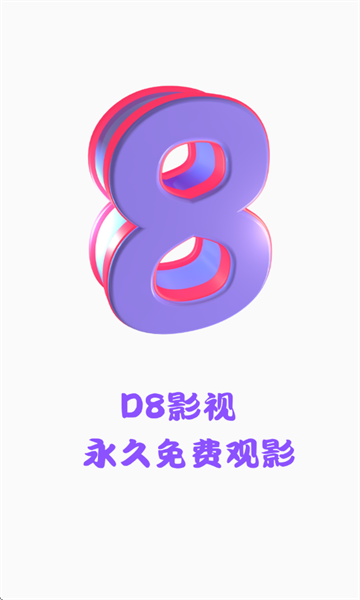 D8Ӱ°
