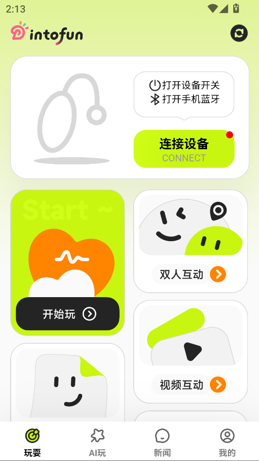 intofun׿ٷ