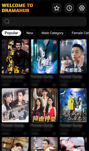 DramaHub̾簲׿