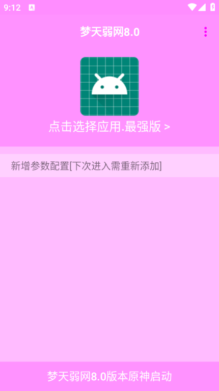 8.0ֻ