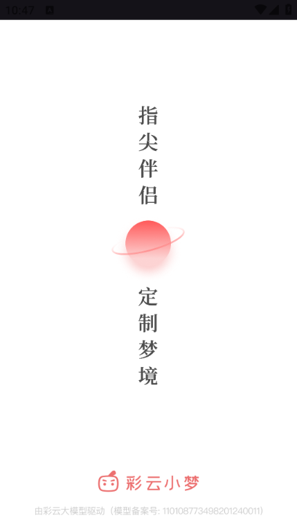 С(mng)aim(x)(xi)app
