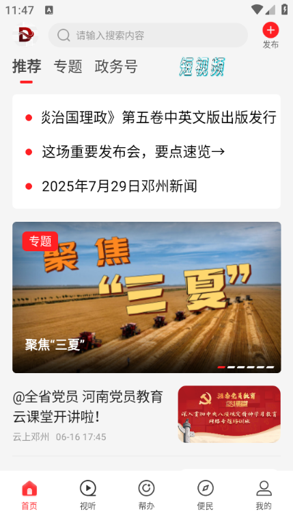app