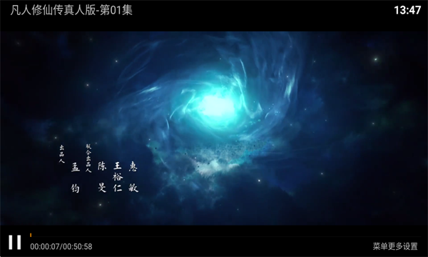 ϹTV