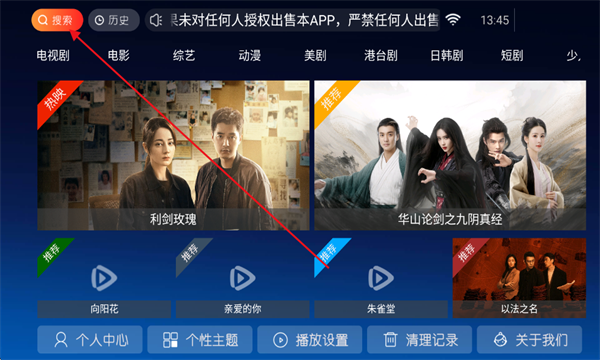 ϹTV