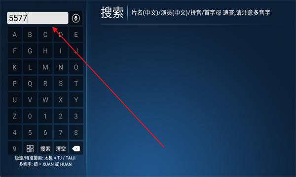 ϹTV