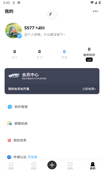 ٷ