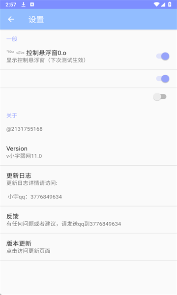 С11.0ò