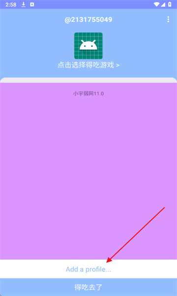 С11.0ò