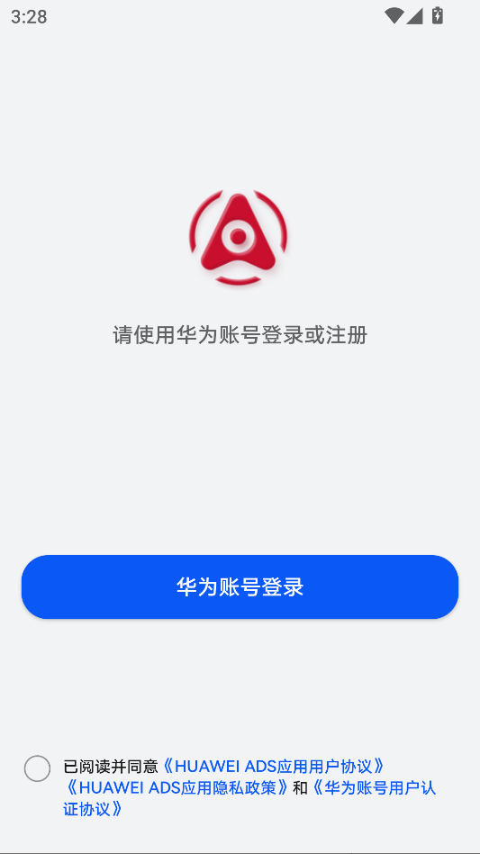 huawei adsٷ