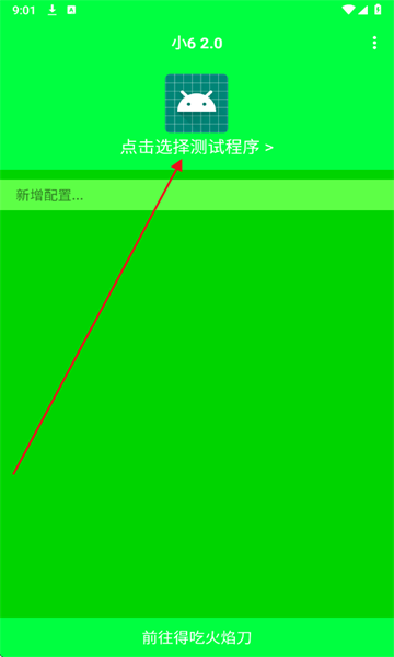 С6