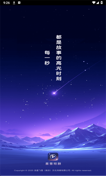 QQ浏览器截?0250731092612.png