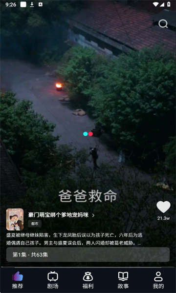 QQ浏览器截?0250731092651.png