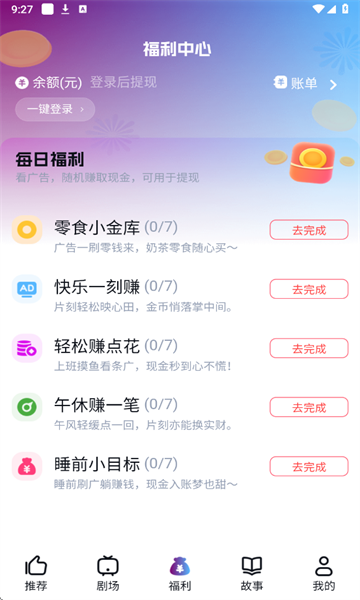 QQ浏览器截?0250731092701.png