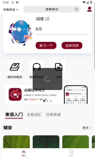 ﵥٷ