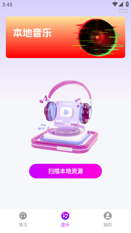 ȫapp