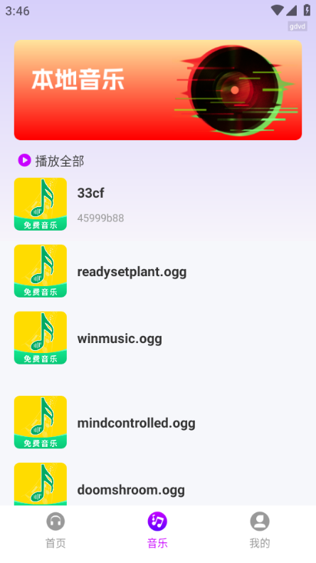 ȫapp