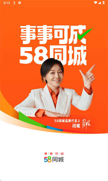 58ͬ֙C͑