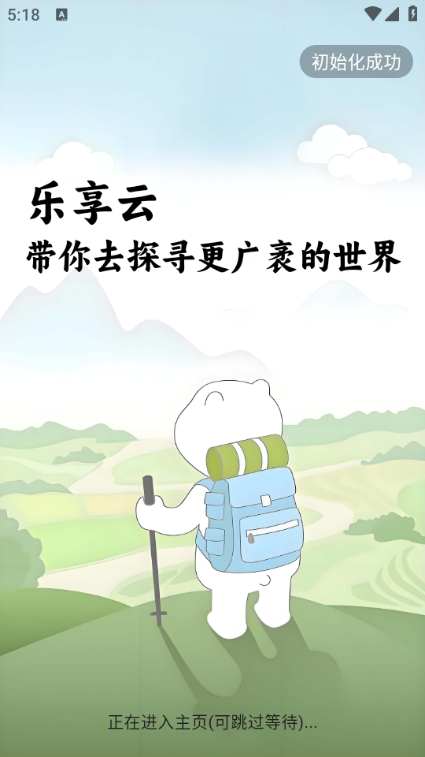 ֻ°汾