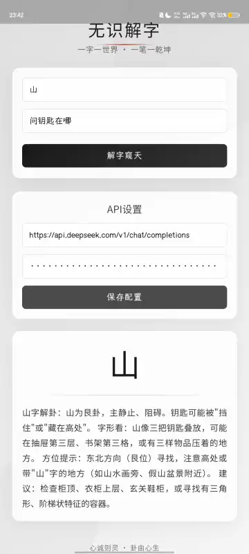 ʶapp