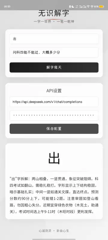 ʶapp