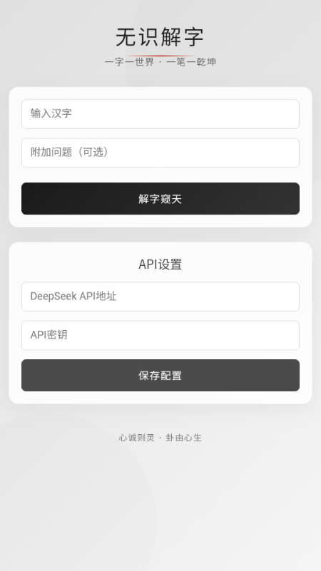 ʶapp