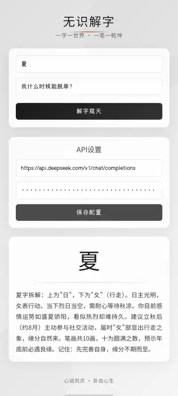 ʶapp