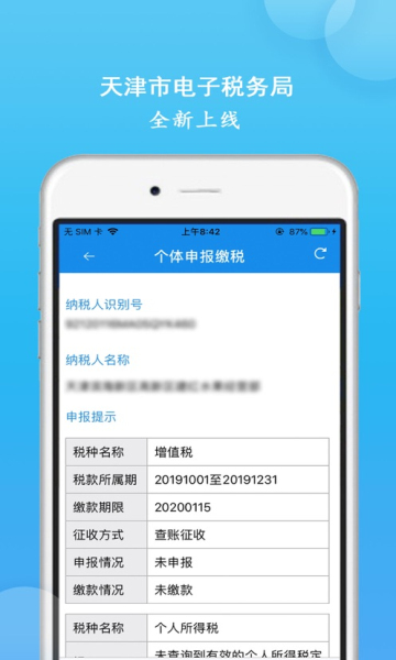 ˰app°汾ͼ3