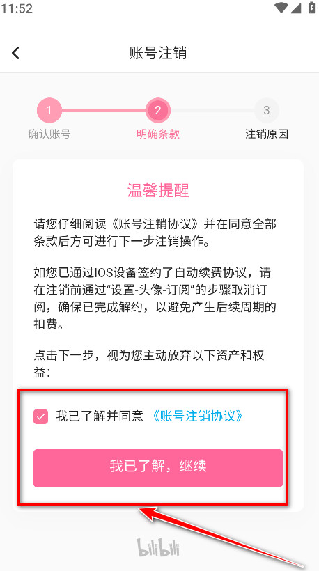 °汾2024