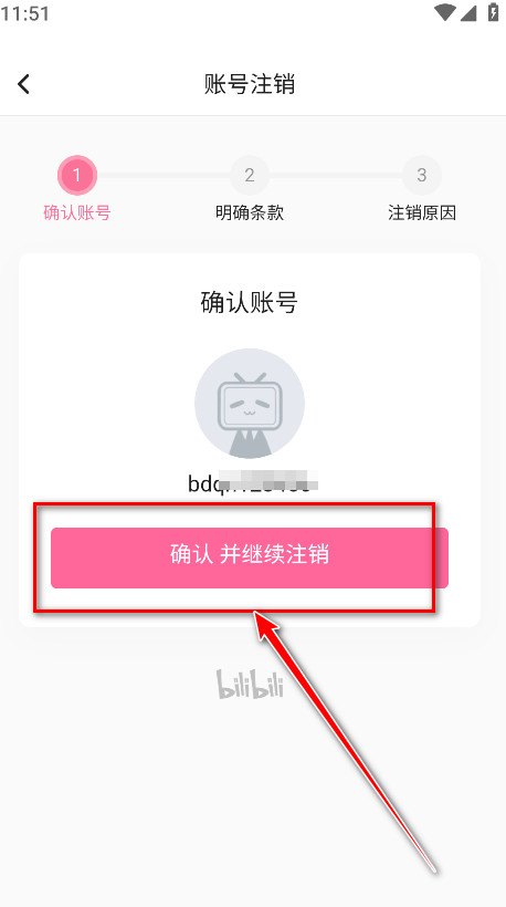 °汾2024