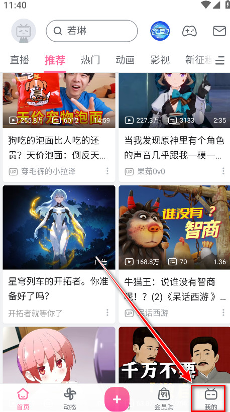 °汾2024