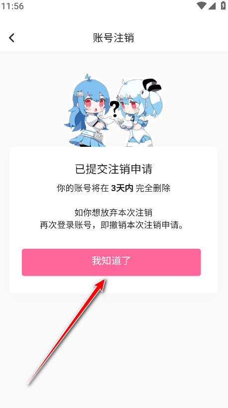 °汾2024